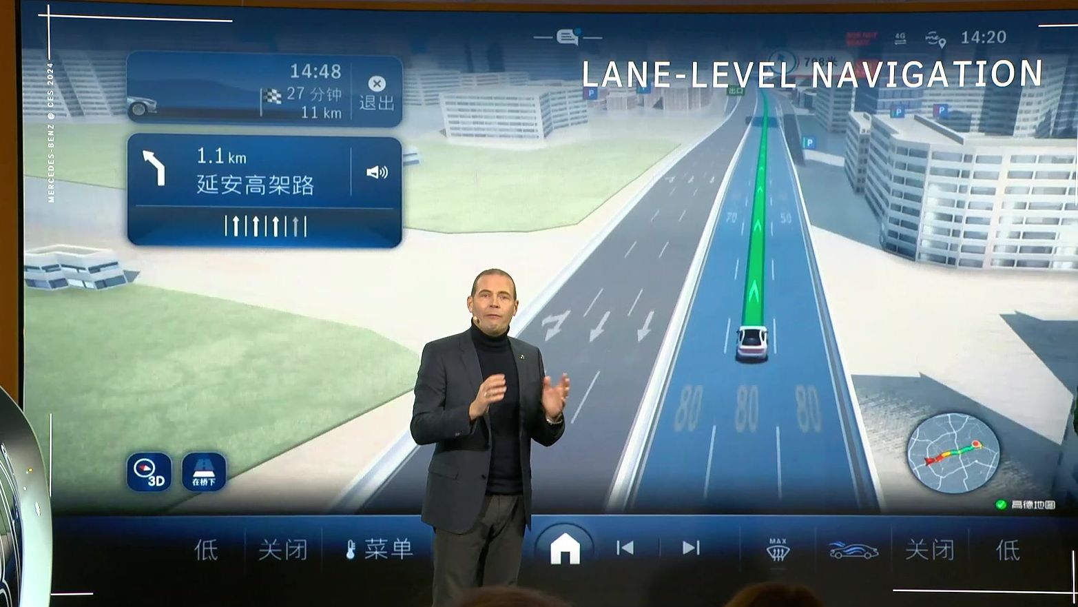 Lane Level Navigation Mercedes E-Klasse China W214